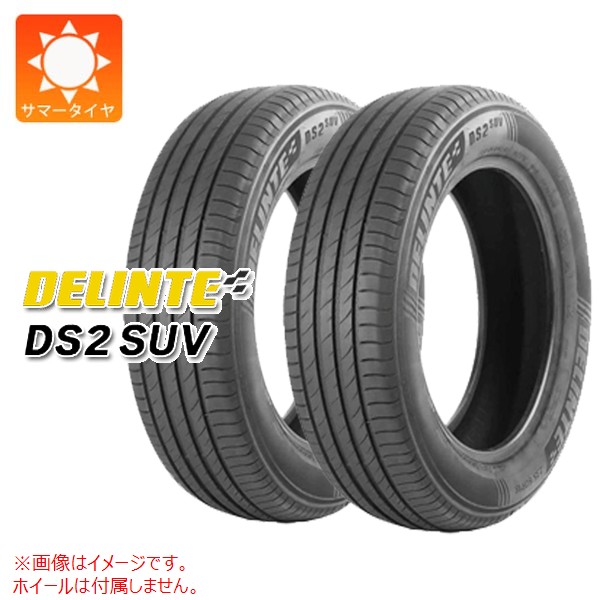 【タイヤ交換対象】2本 サマータイヤ 285/45R22 114V XL デリンテ DS2 SUV DELINTE DS2 SUV|タイヤ1番