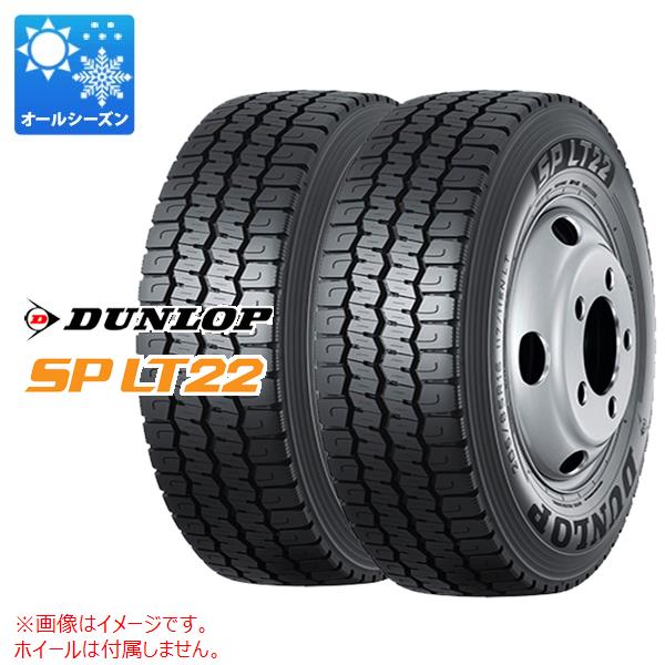 2本 オールシーズン 205/65R16 109/107N ダンロップ SP LT22 DUNLOP SP LT22 【バン/トラック用】