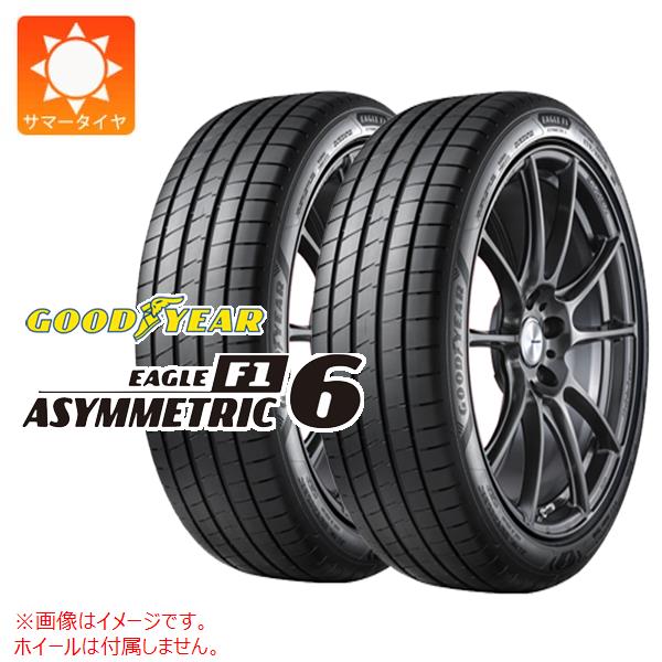 【タイヤ交換対象】2本 サマータイヤ 255/40R19 100Y XL グッドイヤー イーグル F1 アシンメトリック6 GOODYEAR EAGLE F1 ASYMMETRIC6