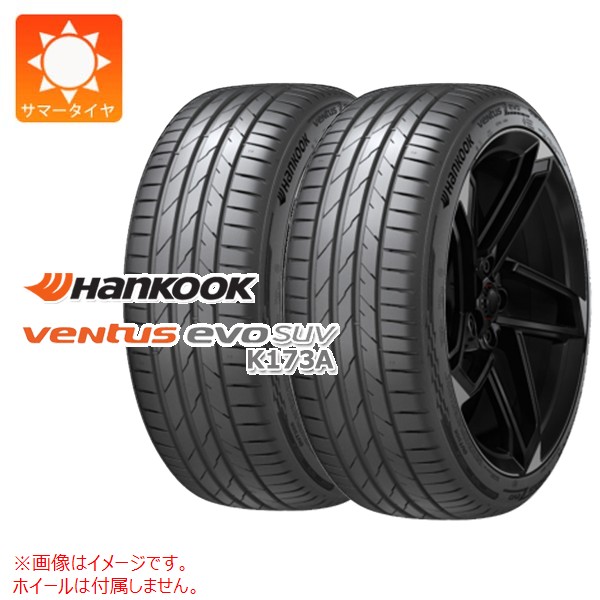 【タイヤ交換対象】2本 サマータイヤ 245/45ZR20 103Y XL ハンコック ベンタス エボ SUV K137A HANKOOK VENTUS evo SUV K137A