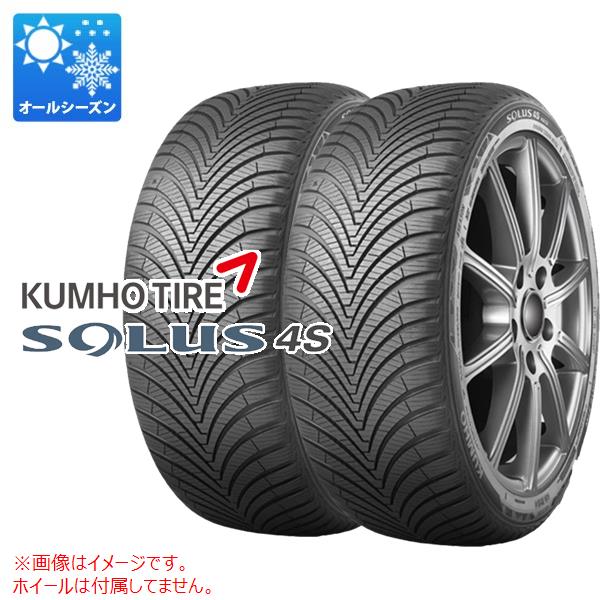 2本 オールシーズン 185/65R15 88H クムホ ソルウス 4S HA32 KUMHO SOLUS 4S HA32