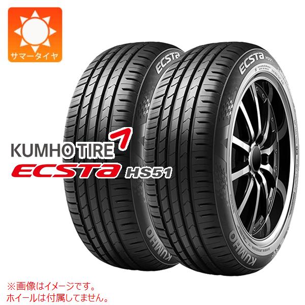 2本 サマータイヤ 225/50R16 92W クムホ エクスタ HS51 KUMHO ECSTA HS51