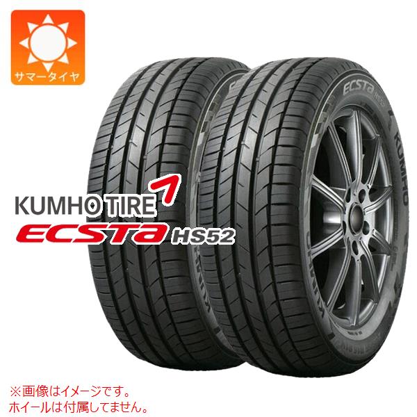 2本 サマータイヤ 195/45R16 84V XL クムホ エクスタ HS52 KUMHO ECSTA HS52
