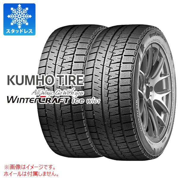 2本 スタッドレスタイヤ 215/60R16 95R クムホ ウィンタークラフトアイス Wi61 KUMHO WINTERCRAFT ice Wi61｜タイヤ１番