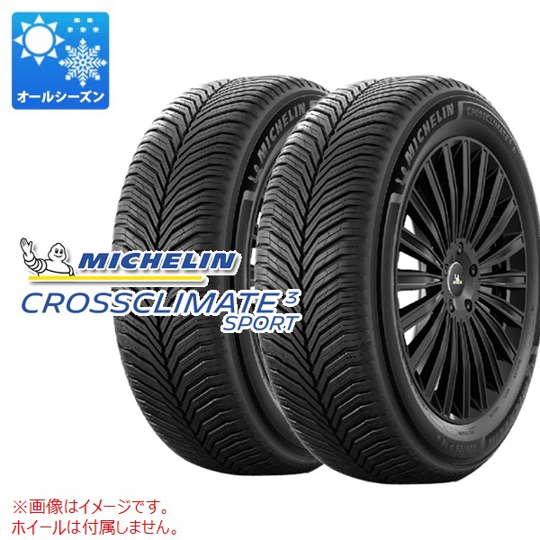 2本 オールシーズン 285/45R20 112Y XL ミシュラン クロスクライメート3 スポーツ MICHELIN CROSSCLIMATE3 SPORT|タイヤ1番