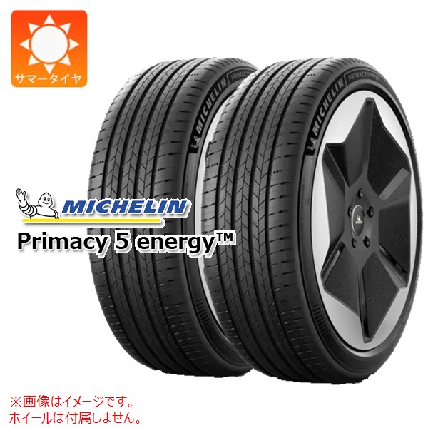 【タイヤ交換対象】2本 サマータイヤ 215/50R18 96W XL ミシュラン プライマシー5 エナジー MICHELIN PRIMACY5 ENERGY|タイヤ1番