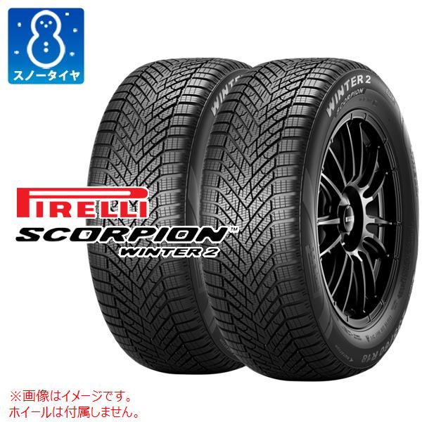 2本 スノータイヤ 275/45R21 110V XL ピレリ スコーピオン ウィンター2 PIRELLI SCORPION WINTER2