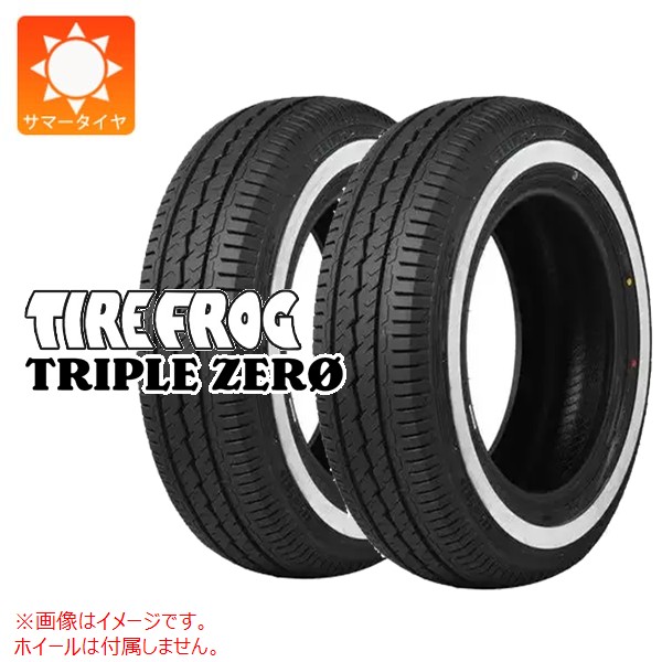 2本 サマータイヤ 195/80R15 107/105 LT タイヤフロッグ トリプルゼロ ホワイトリボン TIRE FROG TRIPLE ZERO 【バン/トラック用】｜タイヤ１番 22,192円