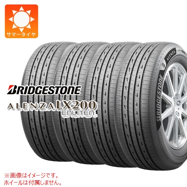 【タイヤ交換対象】4本 サマータイヤ 225/55R19 99V ブリヂストン アレンザ LX200 BRIDGESTONE ALENZA LX200｜タイヤ１番