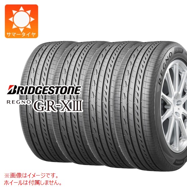 ブリヂストン レグノ 235/45R18 2019年 4本セットgr-elバリ山 楽天市場】4本 サマータイヤ 235/45R18 98W XL ブリヂストン レグノ GR