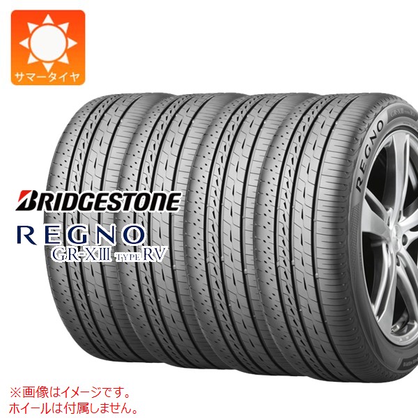 4本 2026年製 サマータイヤ 225/60R17 99H ブリヂストン レグノ GR-X3 タイプRV BRIDGESTONE REGNO GR-X3 TYPE RV