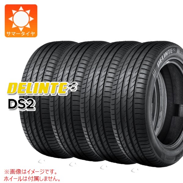 【タイヤ交換対象】4本 サマータイヤ 255/40ZR19 100W XL デリンテ DS2 DELINTE DS2|タイヤ1番