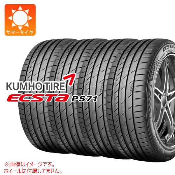 4本セット①235/35R19 235/35-19 クムホ マーシャルMU12 x1mu12.jpg
