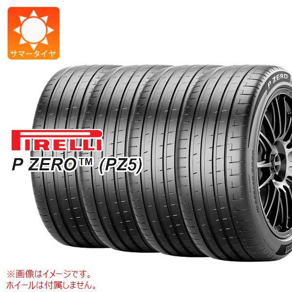 【タイヤ交換対象】4本 サマータイヤ 275/35R21 103Y XL ピレリ P ゼロ PZ5 ピレリノイズキャンセリングシステム elt 電気自動車用 PIRELLI P ZERO PZ5 PNCS
