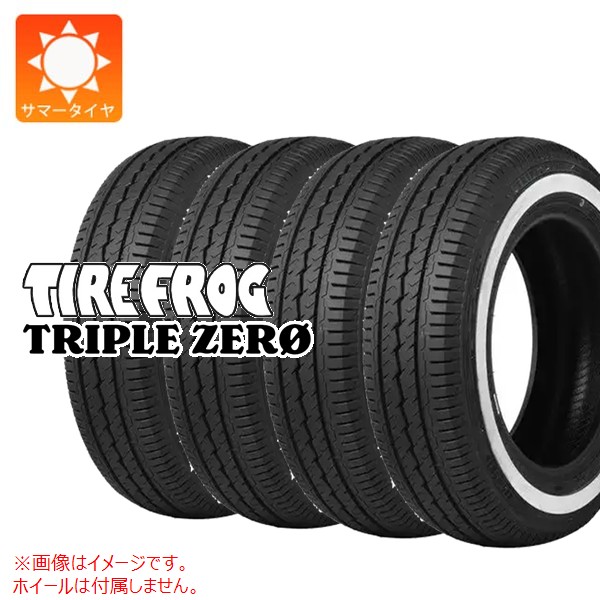 【タイヤ交換対象】4本 サマータイヤ 215/65R16 109/107 LT タイヤフロッグ トリプルゼロ ホワイトリボン TIRE FROG TRIPLE ZERO 【バン/トラック用】