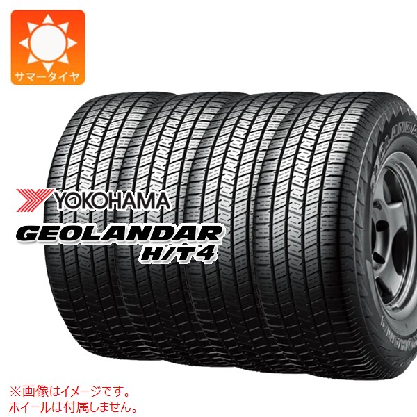 【タイヤ交換対象】4本 サマータイヤ 275/70R16 116H XL ヨコハマ ジオランダー H/T4 G062 2026年5月発売サイズ YOKOHAMA GEOLANDAR H/T4 G062 56,856円