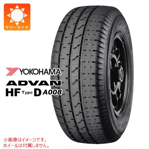 1本 サマータイヤ 175/70R13 82H ヨコハマ アドバンHF タイプD A008 A008S YOKOHAMA ADVAN HF TypeD A008|タイヤ1番