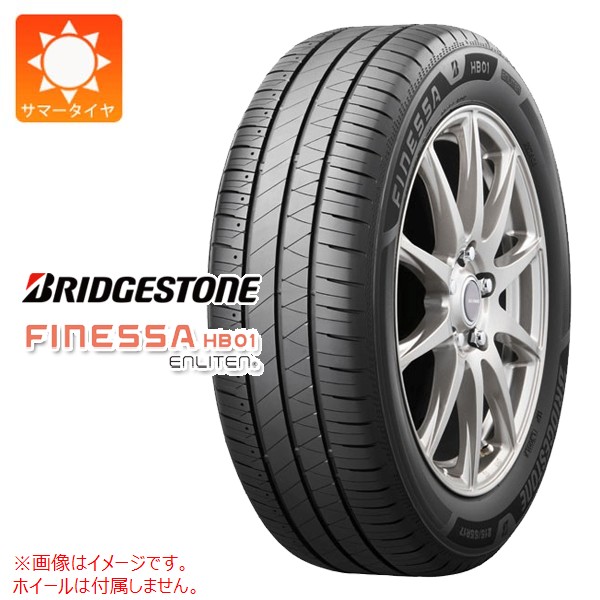 楽天市場】1本 サマータイヤ 165/65R15 81S ヨコハマ ブルーアース AE 