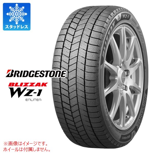 バリ溝　美品　22年製　ブリヂストン　スタッドレスタイヤ　195/65R15 バリ溝】ブリヂストン ブリザック VRX3 195/65R15 4本セット
