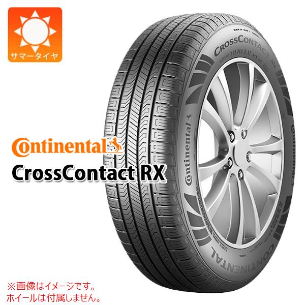 1本 サマータイヤ HL275/45R22 115W XL コンチネンタル クロスコンタクトRX LR ランドローバー承認 CONTINENTAL CrossContact RX