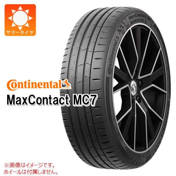 楽天市場】2025年製 205/45R17 88H XL Eco Contact 6 コンチ エコ