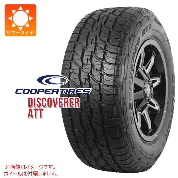 【数量限定特価】【タイヤ交換対象】1本 サマータイヤ 215/65R16 102H XL クーパー ディスカバラー ATT COOPER DISCOVERER ATT|タイヤ1番