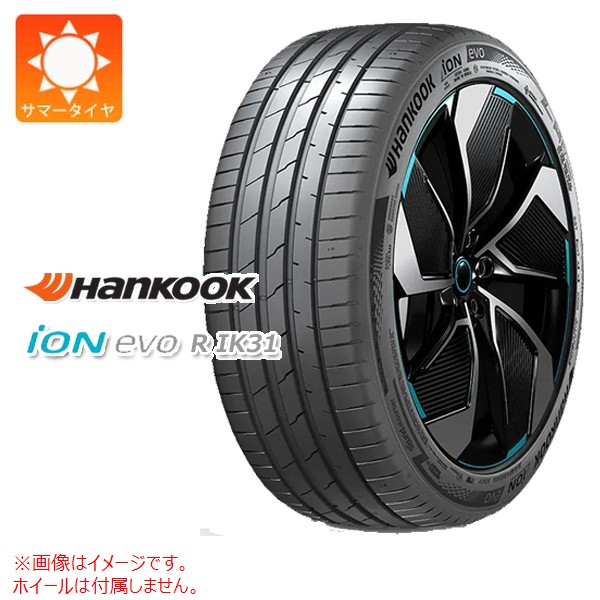 【タイヤ交換対象】1本 サマータイヤ 225/40R19 93Y XL ハンコック アイオン エボR IK31 ★ BMW承認 ev 電気自動車用 HANKOOK iON evo R IK31