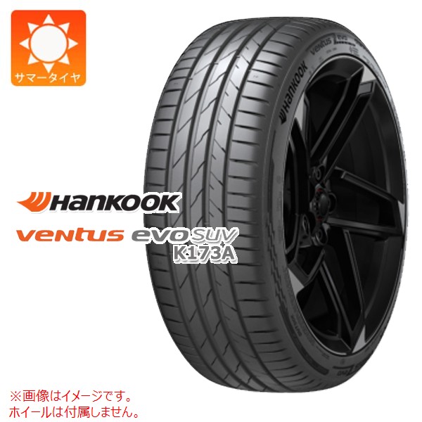 【タイヤ交換対象】1本 サマータイヤ 245/45ZR20 103Y XL ハンコック ベンタス エボ SUV K137A HANKOOK VENTUS evo SUV K137A