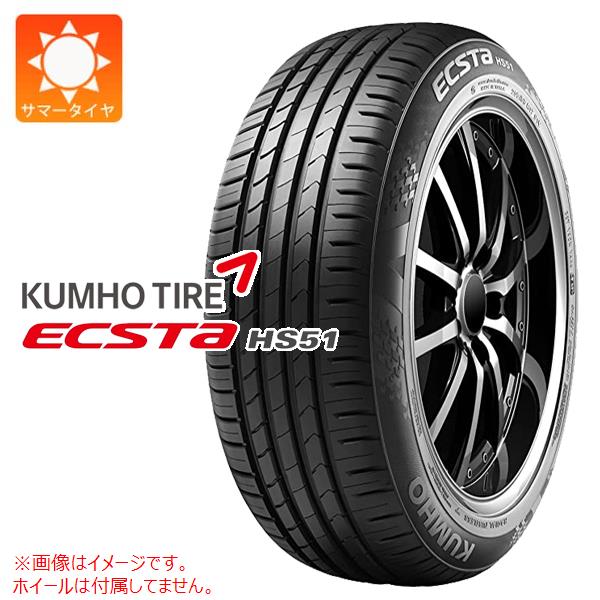 1本 サマータイヤ 215/55R18 95H クムホ エクスタ HS51 KUMHO ECSTA HS51|タイヤ1番