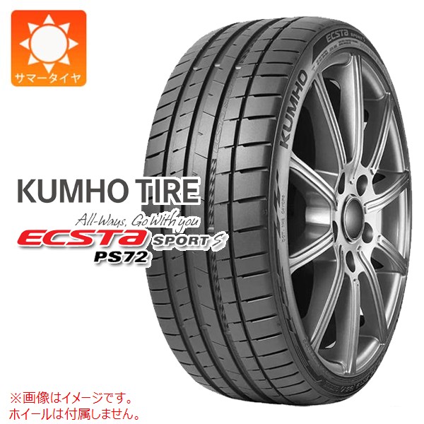 【タイヤ交換対象】1本 サマータイヤ 245/35R20 (95Y) XL クムホ エクスタスポーツS PS72 KUMHO ECSTA SPORT S PS72|タイヤ1番