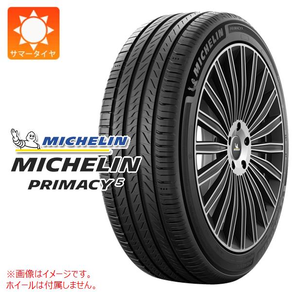 楽天市場】【タイヤ交換対象】4本 スタッドレスタイヤ 225/45R17