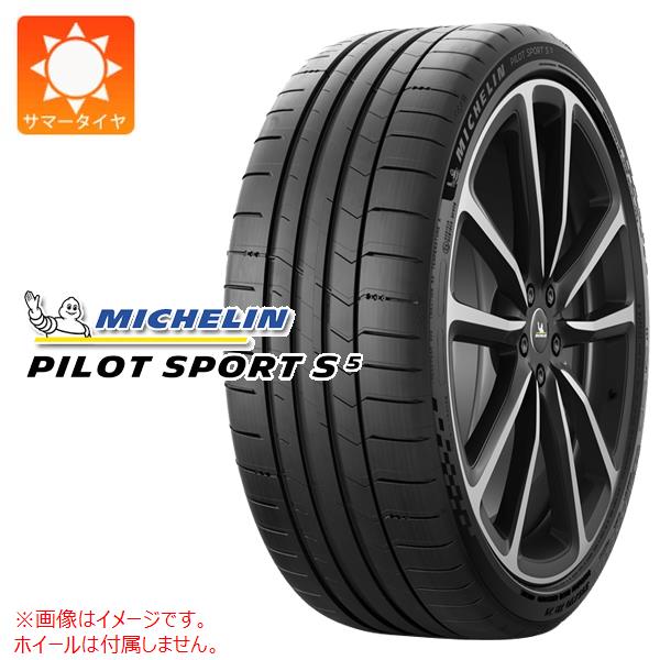 【タイヤ交換対象】1本 サマータイヤ 335/30ZR21 (109Y) XL ミシュラン パイロットスポーツS5 N0 ポルシェ承認 MICHELIN PILOT SPORT S5|タイヤ1番