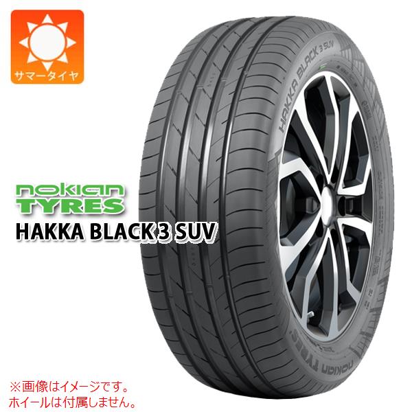 1本 サマータイヤ 235/55R19 105W XL ノキアン ハッカ ブラック3 SUV NOKIAN HAKKA BLACK3 SUV｜タイヤ１番