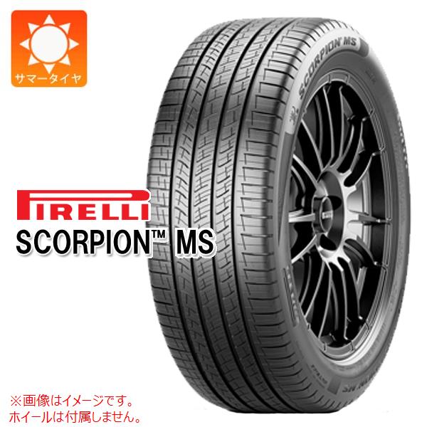 1本 サマータイヤ 265/50R20 107V ピレリ スコーピオンMS PIRELLI SCORPION MS｜タイヤ１番