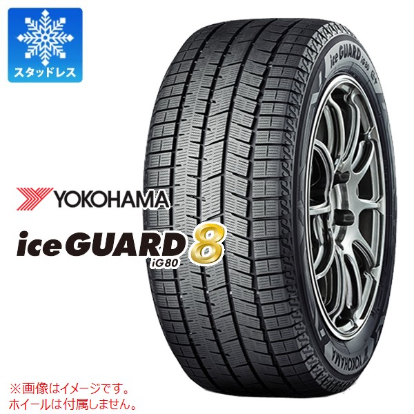 楽天市場】正規品 1本 2025年製 スタッドレスタイヤ 185/60R15 84Q
