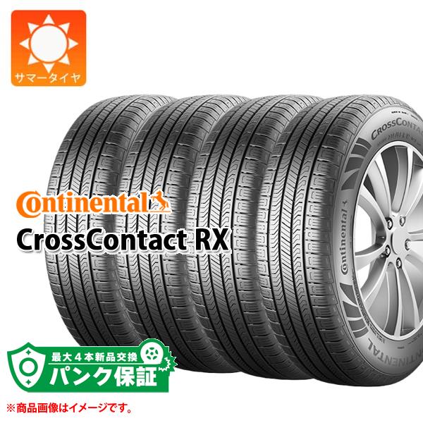 パンク保証付き【プランG】4本 サマータイヤ HL275/45R22 115W XL コンチネンタル クロスコンタクトRX LR ランドローバー承認 CONTINENTAL CrossContact RX｜タイヤ１番 116,300円