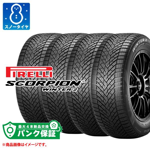 パンク保証付き【プランG】4本 スノータイヤ 245/45R20 103V XL ピレリ スコーピオン ウィンター2 ピレリノイズキャンセリングシステム elt 電気自動車用 PIRELLI SCORPION WINTER2 PNCS|タイヤ1番