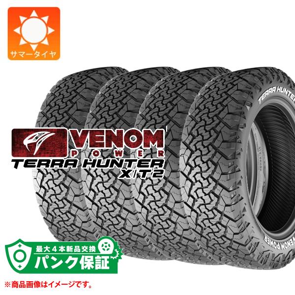 パンク保証付き【プランE】4本 サマータイヤ LT265/70R18 124/121S ヴェノムパワー テラハンター X/T2 ホワイトレター VENOM POWER TERRA HUNTER X/T2｜タイヤ１番 85,030円