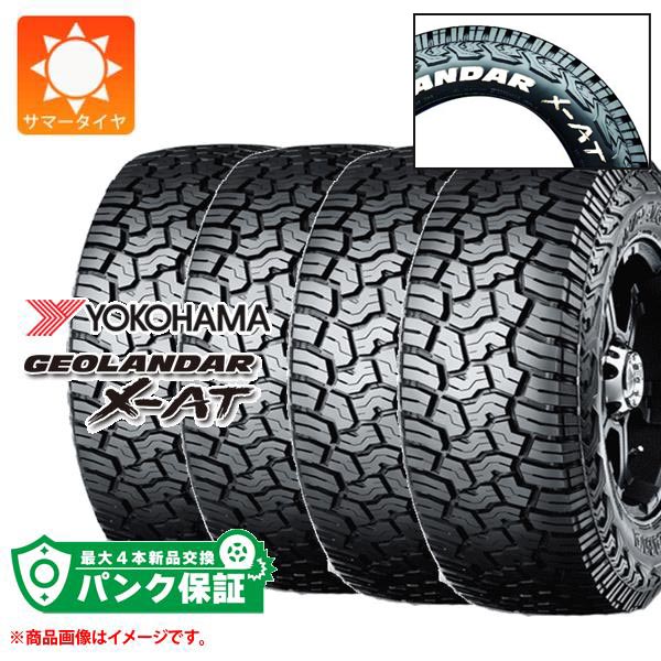 パンク保証付き【プランC】4本 サマータイヤ 185/85R16 105/103N LT ヨコハマ ジオランダー X-AT G016 ホワイトレター YOKOHAMA GEOLANDAR X-AT G016 WL