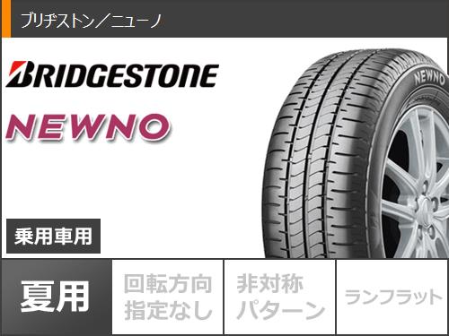 サマータイヤ 155 65R13 ニューノ ブリヂストン 73S タイヤホイール4本