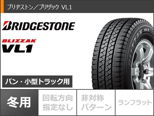 Nv350キャラバン バン E26 専用 スタッドレス ブリヂストン ブリザック Vl1 195 80r15 107 105l 195 スタッドレス 高価値セリー ドゥオール フェニーチェ Rx1 割引発見 タイヤホイール4本セット タイヤ１番今だけ送料無料 スタッドレスタイヤ ホイール 新品4本