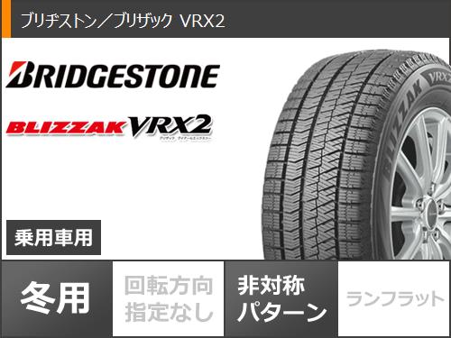 2022年限定カラー ブリザック VRX2 アウディ A1 8X系用 スタッドレス