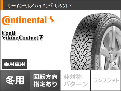 ナットのサ スタッドレスタイヤ コンチネンタル バイキングコンタクト7 5 55r16 94t Xl ブレスト ユーロマジック タイプ S 07 6 5 16 タイヤ1番 通販 Paypayモール ナット Shineray Com Br