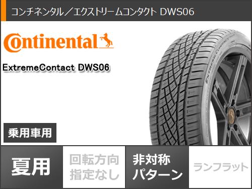 エクストリームコンタクト 225 50r17 ナンカン サマータイヤ 正規品 タイヤホイール 7 0 17 Vi R タイヤホイール4本セット タイヤ１番今だけ送料無料 94w Dws06 スマック コンチネンタル スマック サマータイヤ ホイール 新品4本セット 225 50 17 225 50 17 今日の