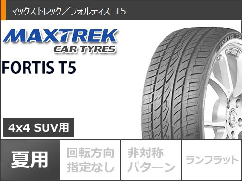 人気カラー再販 サマータイヤ 275 55r 117v Xl マックストレック フォルティス T5 レイズ デイトナ Fdx F6 8 5 タイヤホイール4本セット Finalsale対象商品30 Off Www Kaneorthotics Co Nz