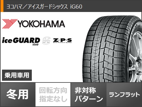 楽天市場 Mini ペースマン R61用 スタッドレス ヨコハマ アイスガードシックス Ig60 5 60rf16 92q ﾗﾝﾌﾗｯﾄ Oz Msw 85 タイヤホイール4本セット タイヤ１番