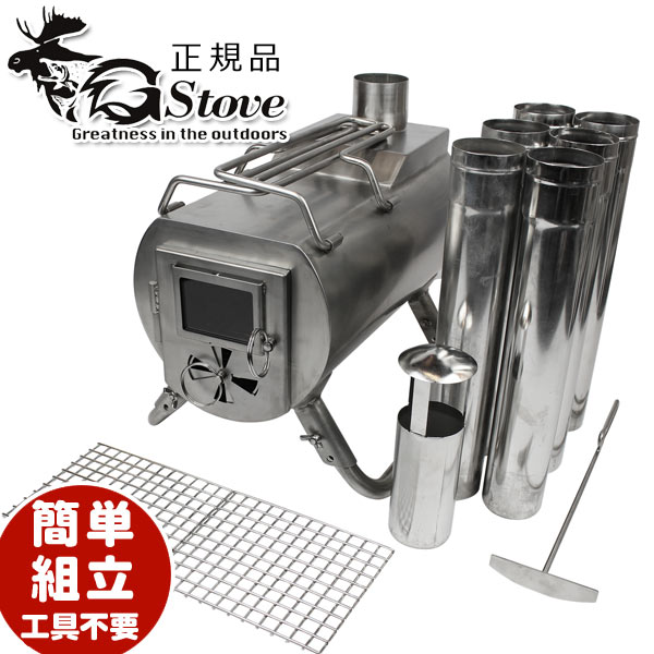 新品 PETROMAX(ペトロマックス) ロキ2 薪ストーブ13380 673ec7a2b5e556482a1f02ee657146