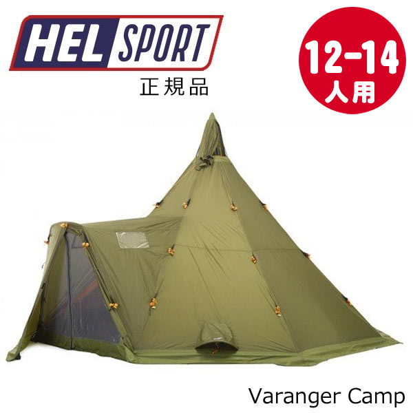 楽天市場】【送料無料】 ヘルスポート Helsport バランゲルキャンプ