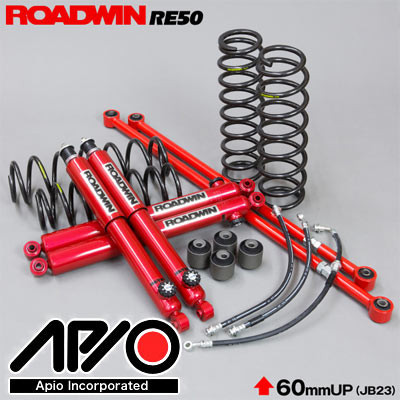 APIO アピオ ジムニー JB23用 A2000Ti つよし君 RE50安心キット リフトアップサスペンションキット 【沖縄・離島発送不可】｜タイヤ１番