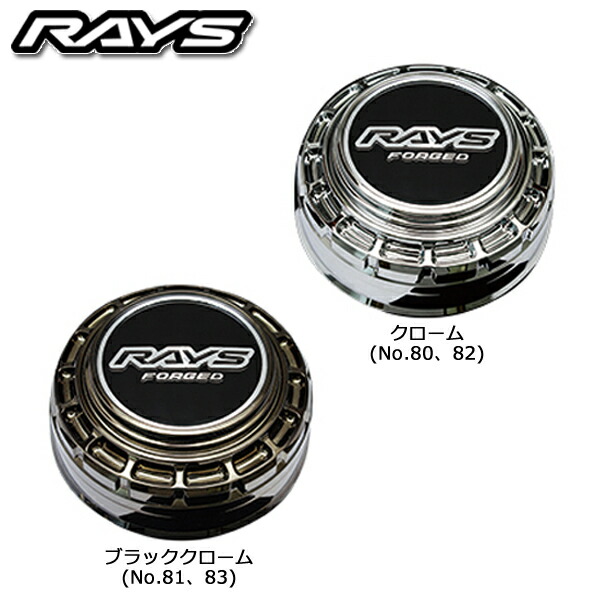 RAYS No.51 VR CAP MODEL-01 Low MM 4個 RAYS] No.51 / VR Center Cap Model-01 LOW diamond dark